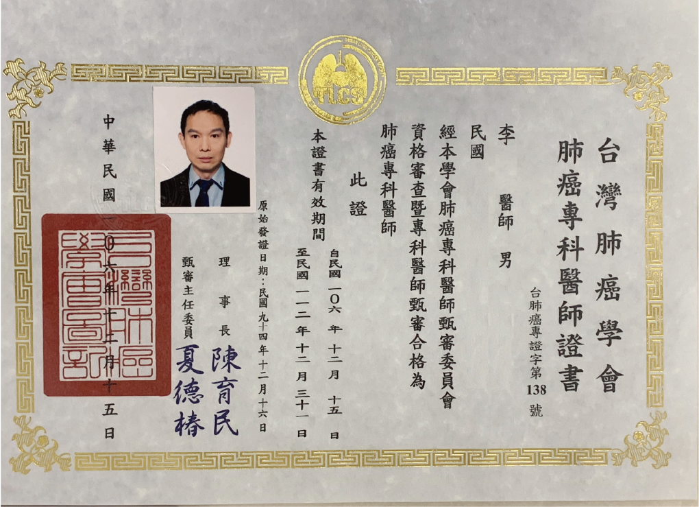 證書改-04