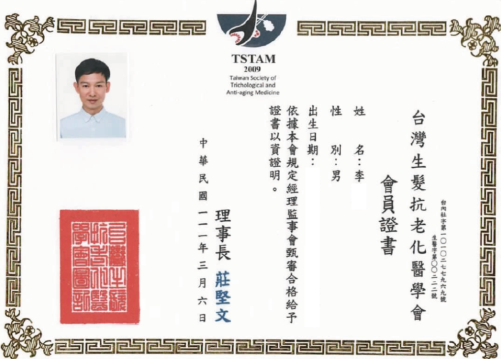證書改-06